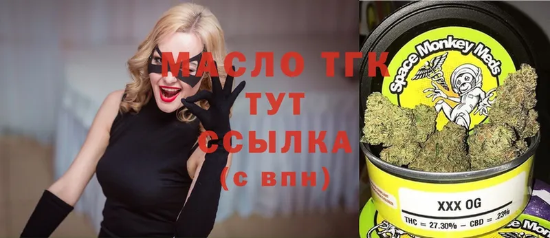 ТГК THC oil  МЕГА маркетплейс  Калач-на-Дону 